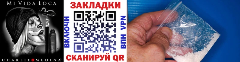 Купить закладку Марихуана  КОКАИН  Меф  Фрязино