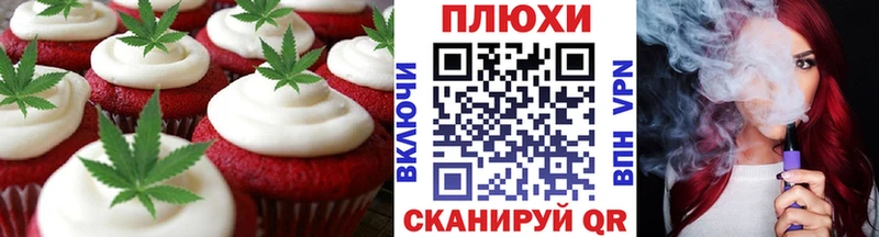 Купить где  Фрязино  Еда ТГК марихуана 