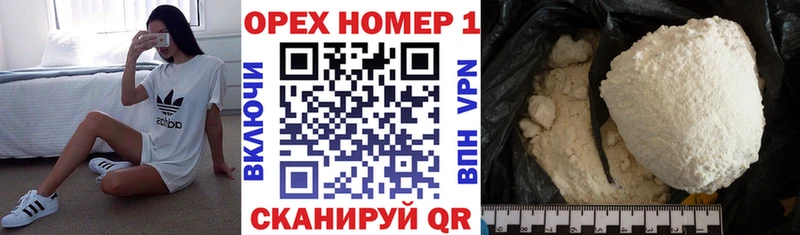 Купить  Фрязино  КОКАИН 99% 