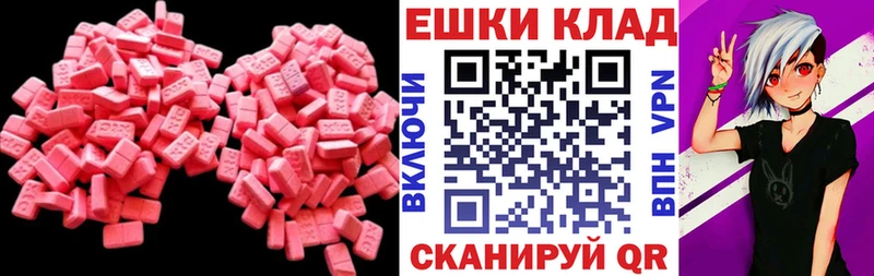 Купить  Фрязино  Ecstasy таблы 