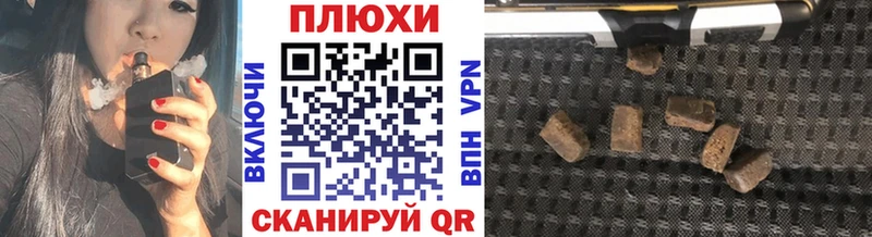 Купить закладки Фрязино ГАШИШ Premium