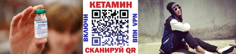 КЕТАМИН ketamine  Купить где  Фрязино 