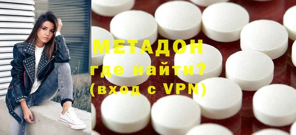 первитин Горняк