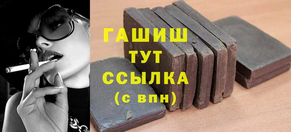 первитин Горняк