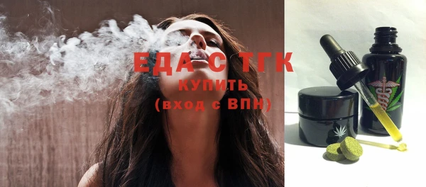 бутик Горно-Алтайск
