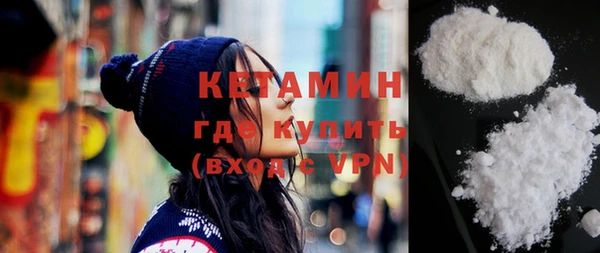 бутик Горно-Алтайск