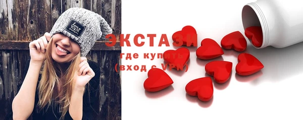 гашишное масло Горнозаводск