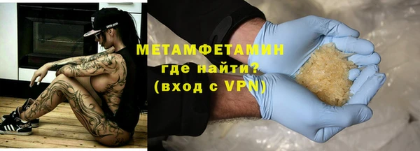 гашишное масло Горнозаводск