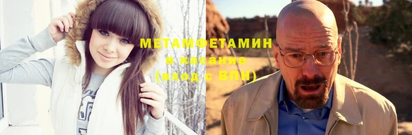 бутик Горно-Алтайск