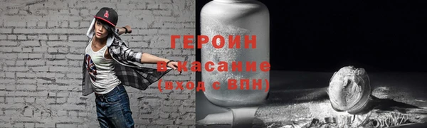 первитин Горняк