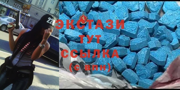 первитин Горняк