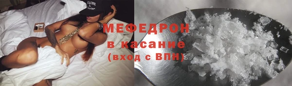 первитин Горняк