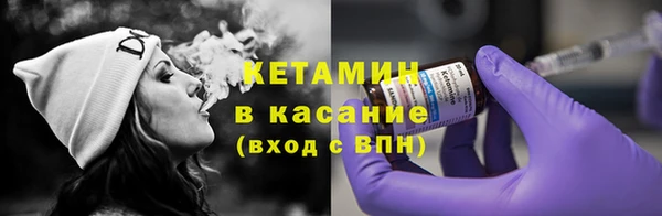 меф Дмитровск