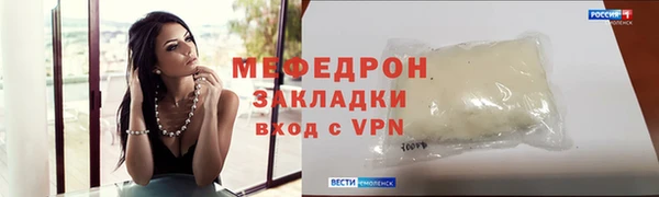 гашишное масло Горнозаводск