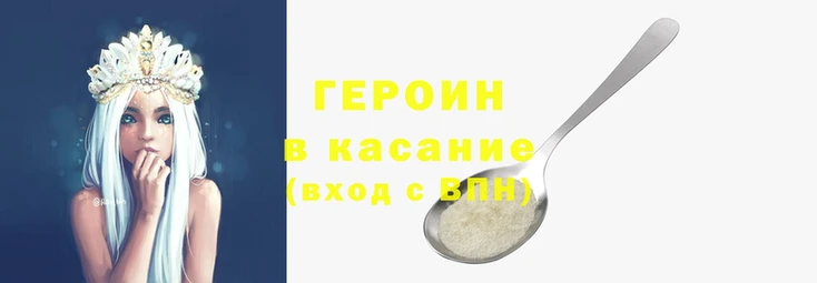 индика Гусиноозёрск