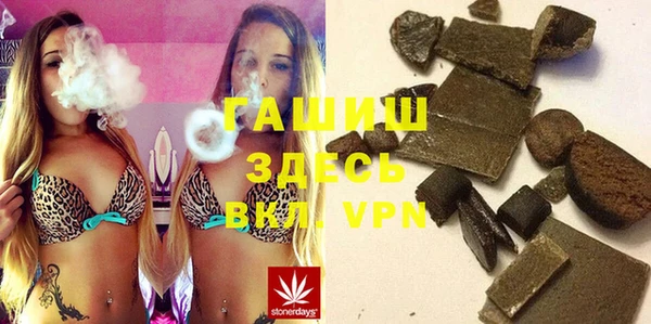 первитин Горняк