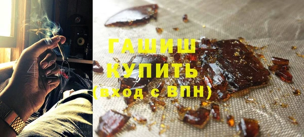 первитин Горняк