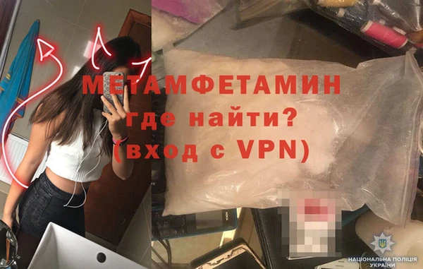 гашишное масло Горнозаводск