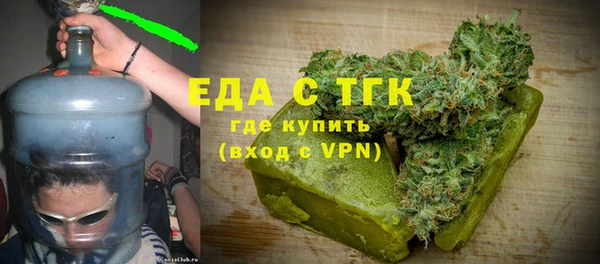 ALPHA PVP Гусь-Хрустальный