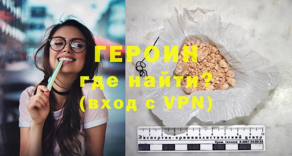гашишное масло Горнозаводск