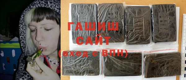 первитин Горняк