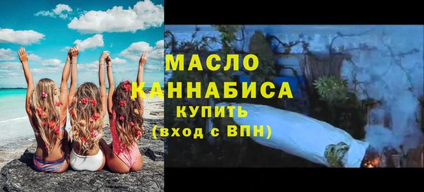 бутик Горно-Алтайск