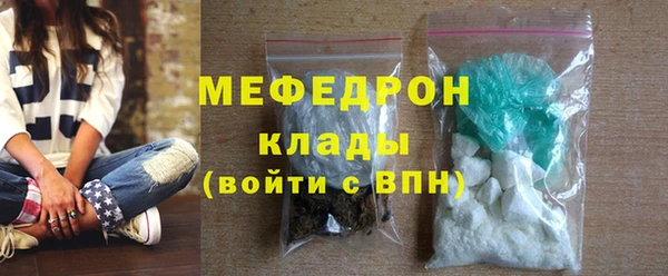 бутик Горно-Алтайск