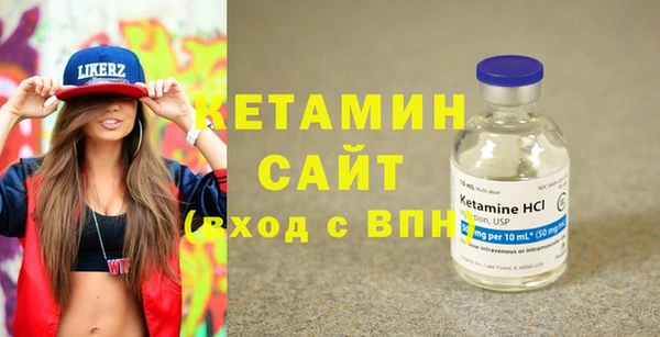 бутик Горно-Алтайск