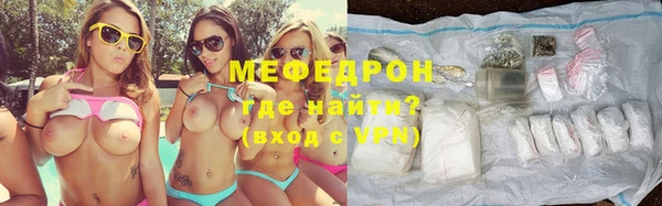 бутик Горно-Алтайск