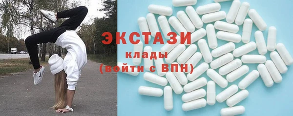 первитин Горняк