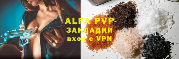 гашишное масло Горнозаводск