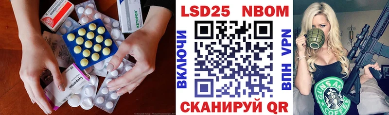 ЛСД экстази кислота  Купить закладки  Фрязино 