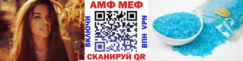 Купить где Фрязино Первитин кристалл