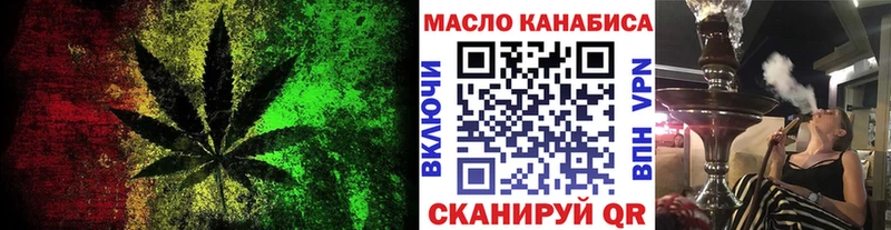 Купить где  Фрязино  Дистиллят ТГК THC oil 